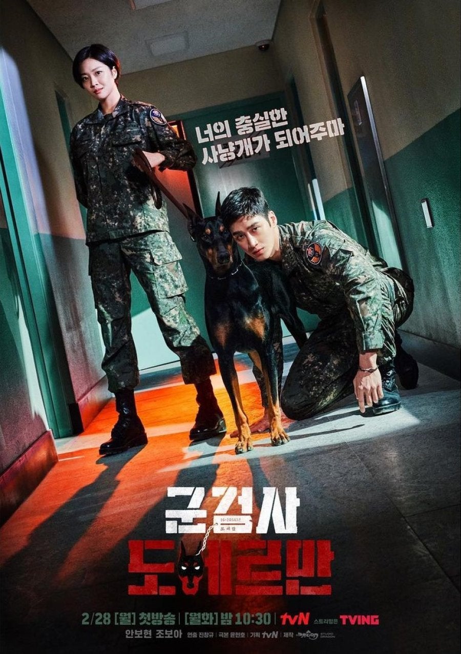 TV ratings for Military Prosecutor Do Bae Man (군검사 도베르만) in Spain. tvN TV series