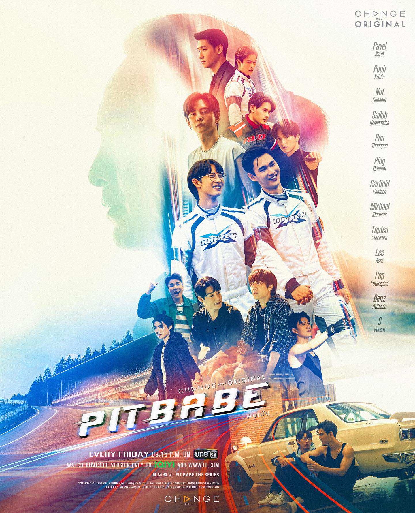 TV ratings for Pit Babe (พิษเบ๊บ) in Spain. GMM One TV series