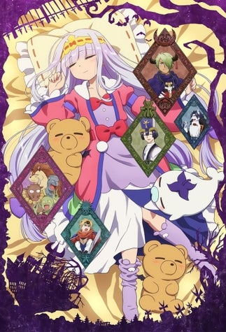 Sleepy Princess In The Demon Castle 魔王城でおやすみ On Funimationnow In Brazil Best Tv Shows To Watch Next Tvgeek