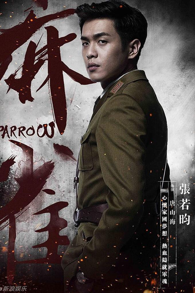 TV ratings for Sparrow (麻雀) in Netherlands. Hunan Television TV series
