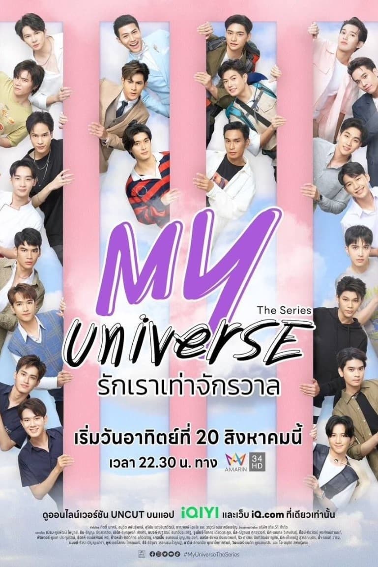 TV ratings for My Universe (รักเราเท่าจักรวาล) in South Korea. iqiyi TV series
