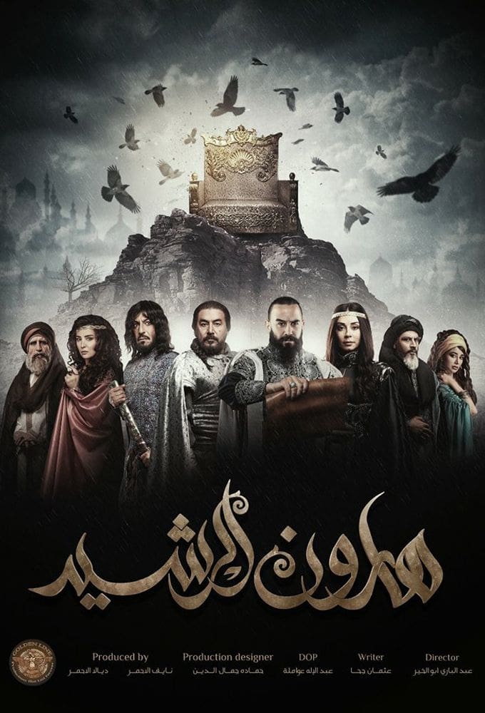 TV ratings for Haroon Al-Rasheed (هارون الرشيد) in Turkey. ART TV TV series