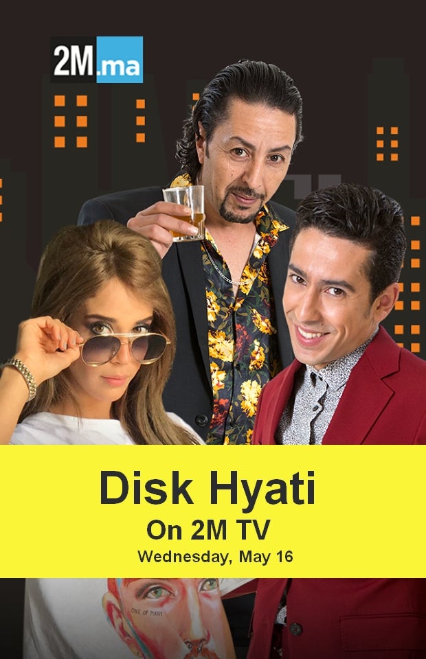 TV ratings for Disk Hyati (ديسك حياتي) in Mexico. 2M TV series
