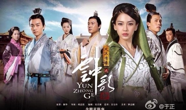 TV ratings for Love Yunge From The Desert (大汉情缘之云中歌) in the United States. Hunan Television TV series