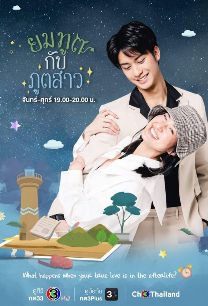 TV ratings for Love Forever After (ยมทูตกับภูตสาว) in Spain. Channel 3 TV series