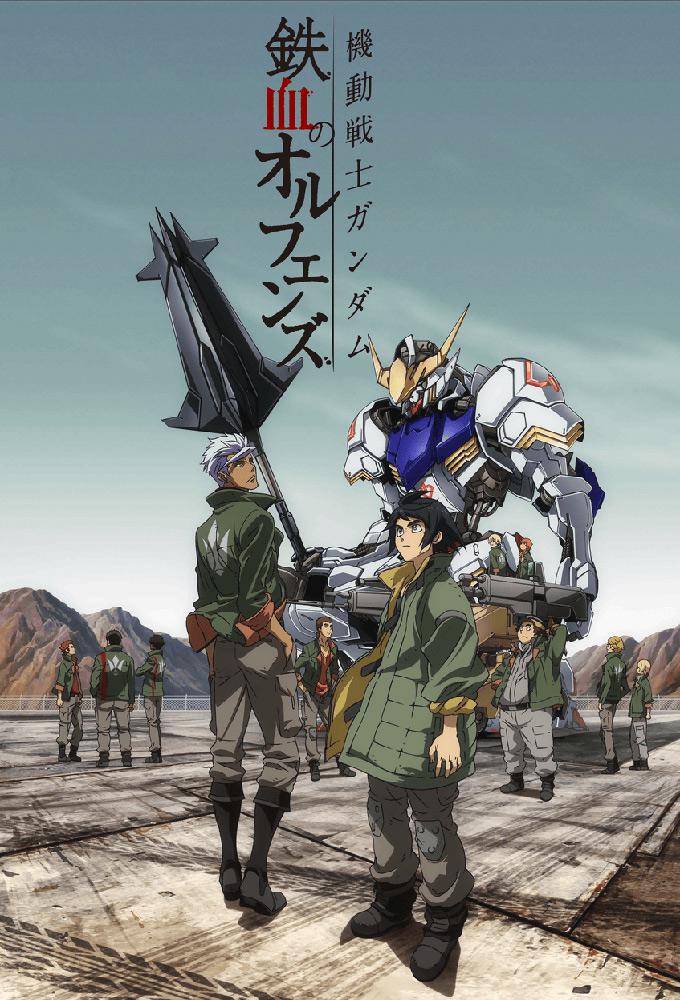 TV ratings for Mobile Suit Gundam: Iron-blooded Orphans in the United States. MBS TV series