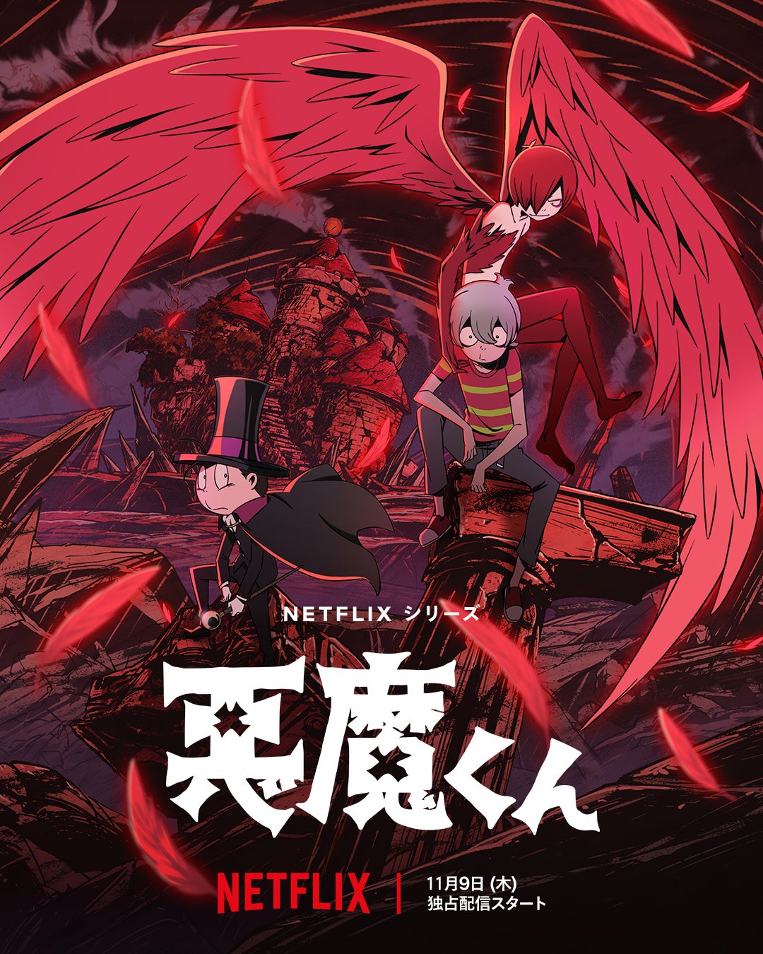 TV ratings for Akuma-kun (悪魔くん) in New Zealand. Netflix TV series
