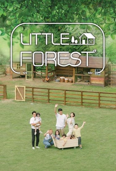 Little Forest (리틀포레스트)