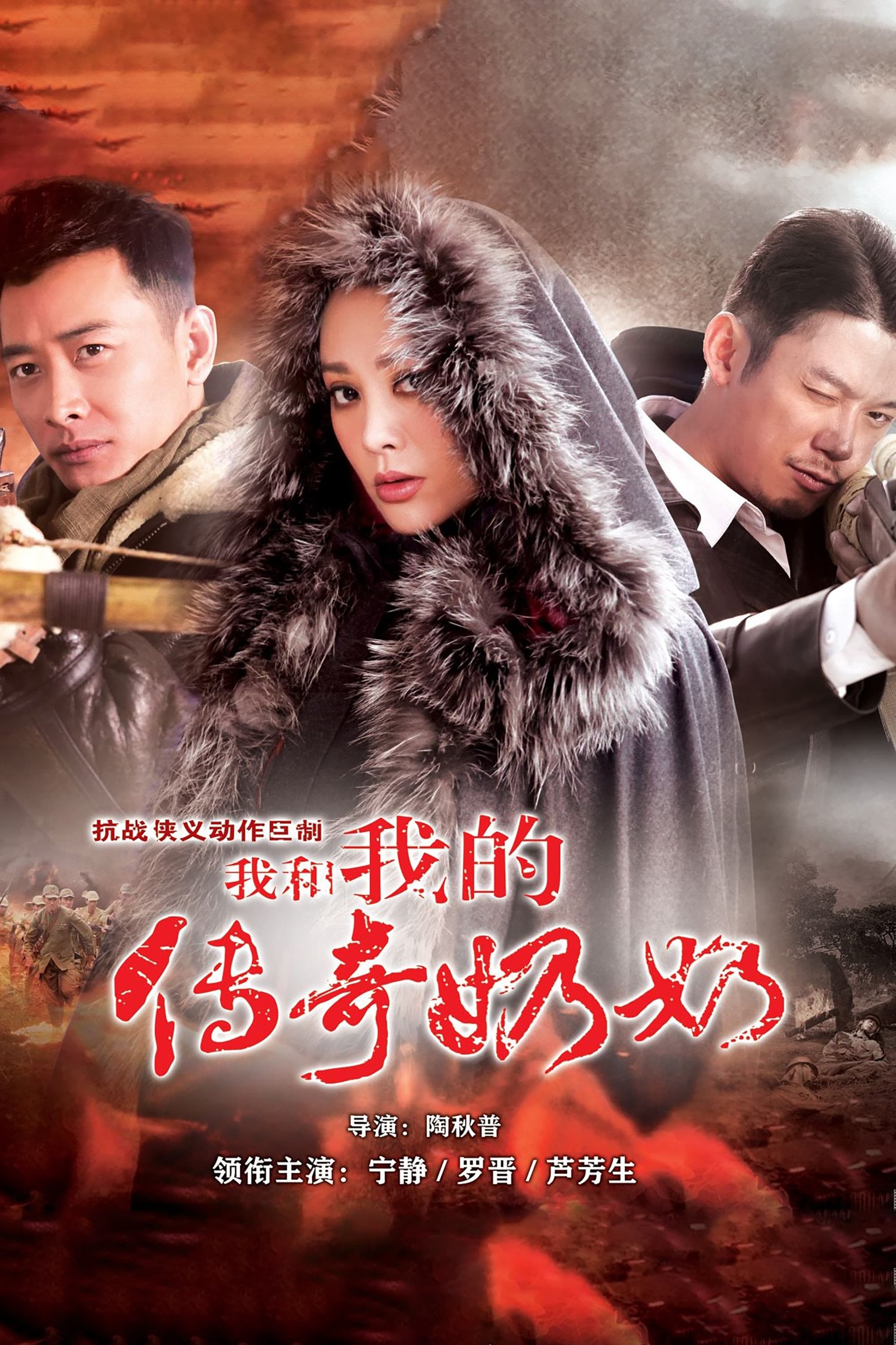 TV ratings for 我为喜剧狂 in Canada. iqiyi TV series
