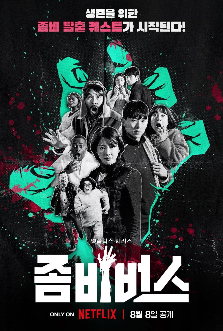 TV ratings for Zombieverse (좀비버스) in the United States. Netflix TV series