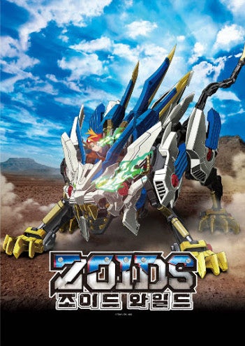 TV ratings for Zoids Wild in Brazil. MBS TV series