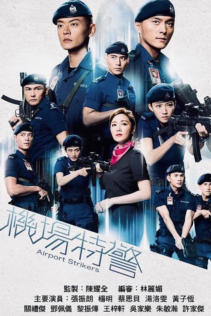 TV ratings for 機場特警 in the United States. TVB TV series