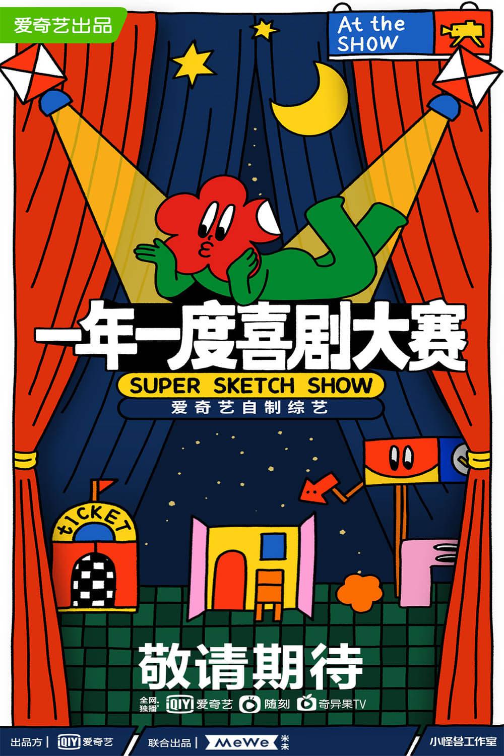 TV ratings for Super Sketch Show (一年一度喜剧大赛) in Tailandia. iqiyi TV series