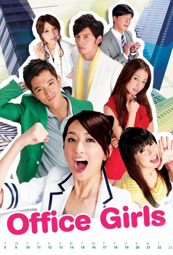 TV ratings for Office Girls (小資女孩向前衝) in Noruega. Taiwan Television TV series