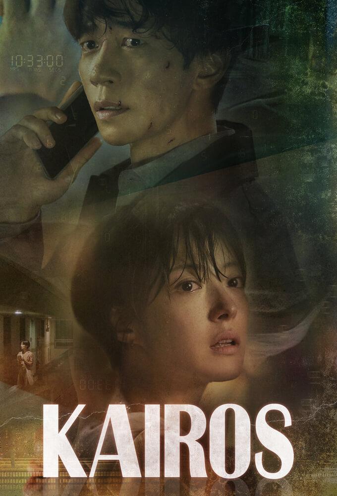 TV ratings for Kairos (카이로스) in Denmark. MBC TV series