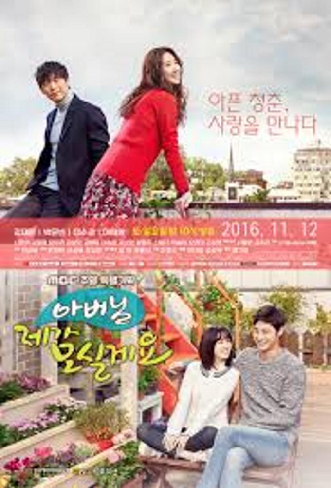 TV ratings for Father, I'll Take Care Of You (아버님 제가 모실게요) in South Africa. MBC TV series