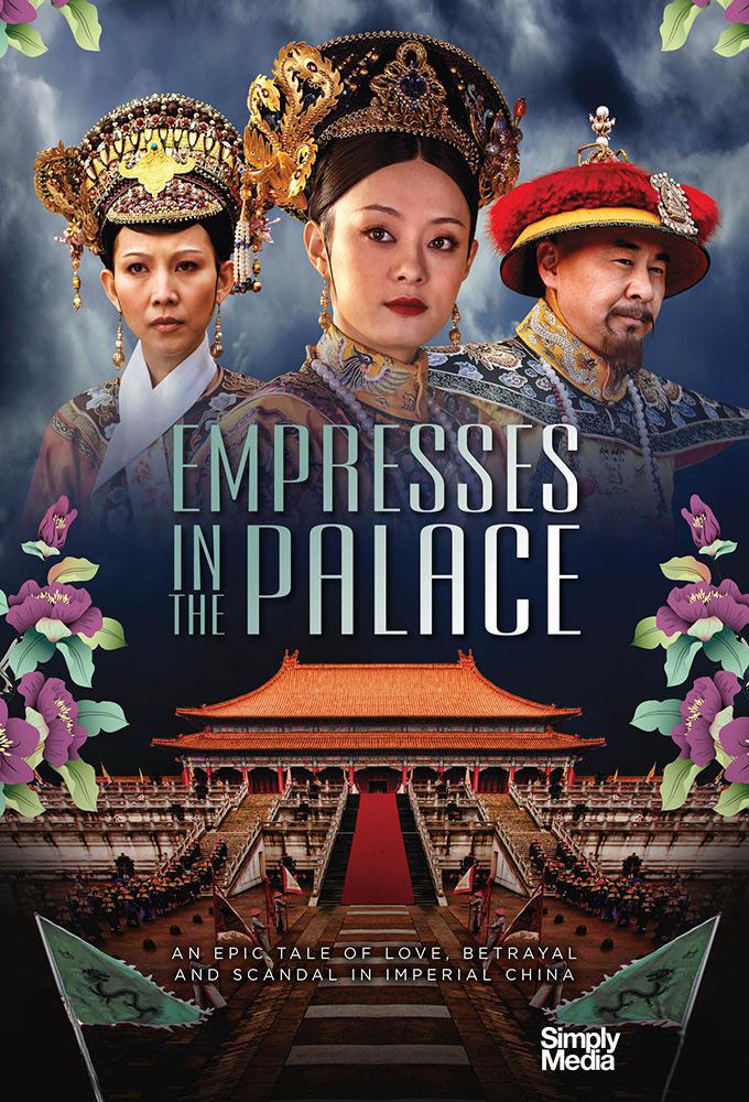 TV ratings for Empresses In The Palace (后宫甄嬛传) in South Korea. Dragon TV TV series