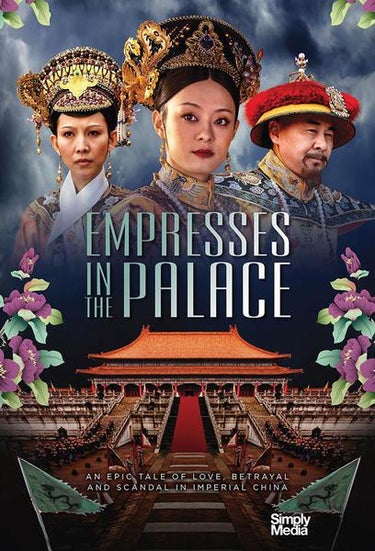 Empresses In The Palace (后宫甄嬛传)