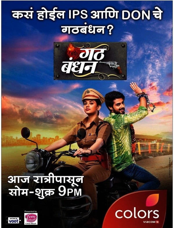 TV ratings for Gathbandhan in India. Viacom18 TV series