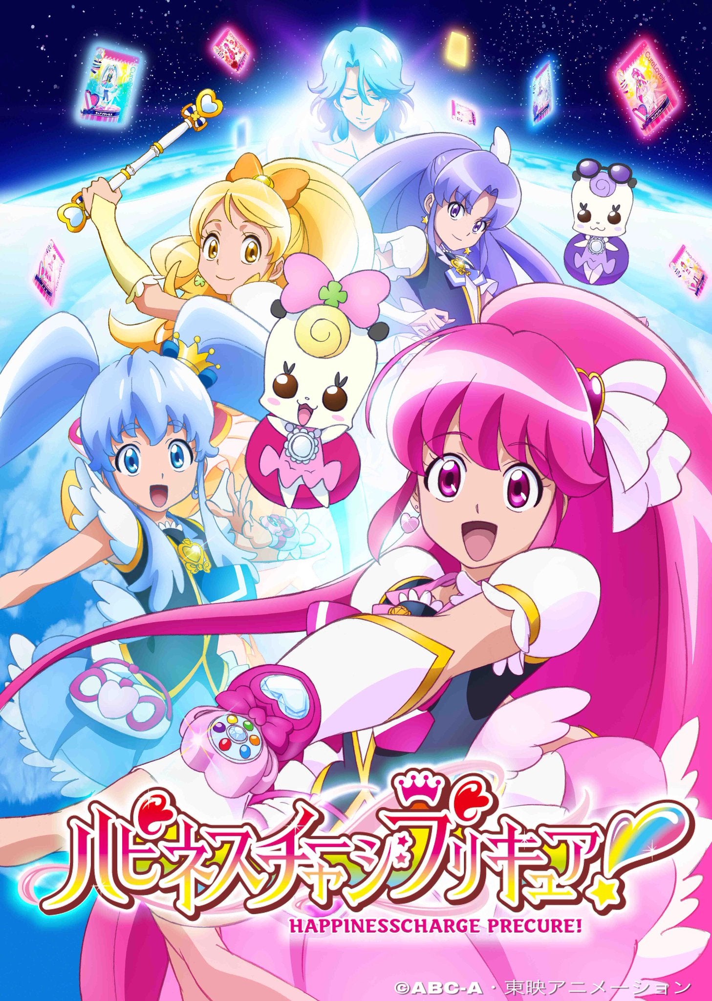 TV ratings for Happiness Charge Precure! (ハピネスチャージプリキュア!) in los Estados Unidos. TV Asahi TV series