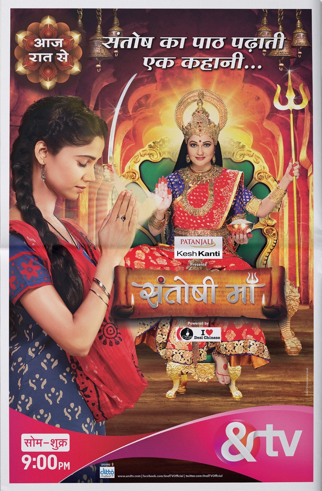 TV ratings for Santoshi Maa in Mexico. &TV TV series