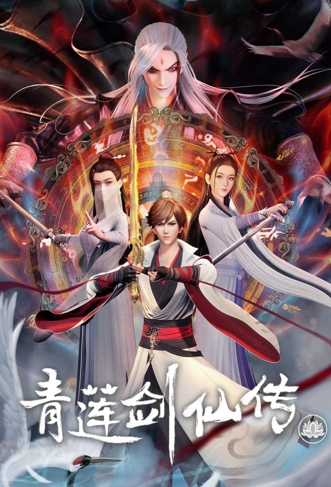 TV ratings for Legend Of Lotus Sword Fairy (青莲剑仙传) in Chile. iqiyi TV series
