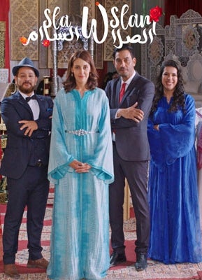 TV ratings for Sla W Slam (الصلا والسلام) in Spain. SNRT TV series