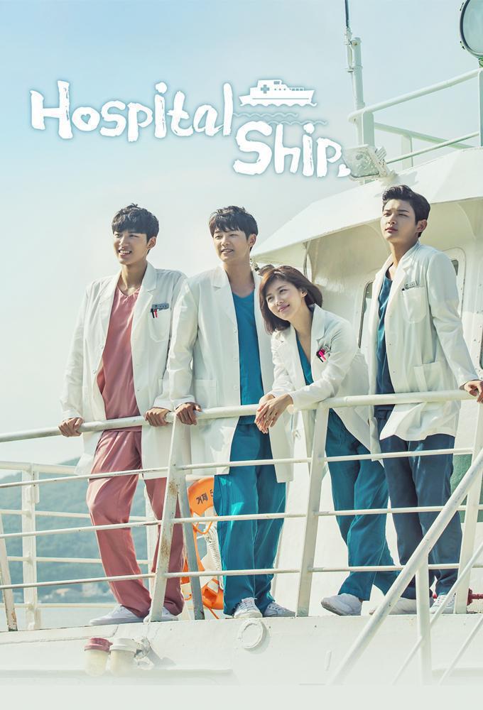 TV ratings for Hospital Ship (병원선) in Denmark. MBC TV series