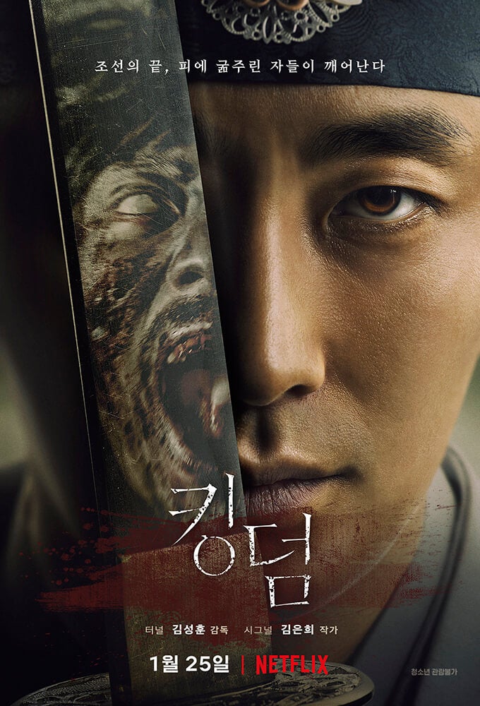 TV ratings for Kingdom (킹덤) in South Korea. Netflix TV series