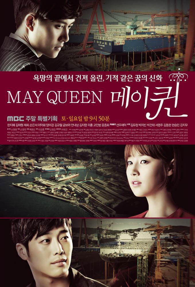 TV ratings for May Queen (메이퀸) in Spain. MBC TV series