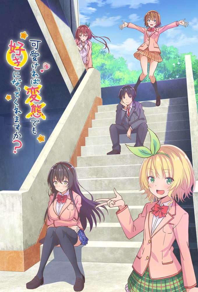 TV ratings for Hensuki: Are You Willing To Fall In Love With A Pervert, As Long As She's A Cutie? (可愛ければ変態でも好きになってくれますか？) in Norway. AT-X TV series
