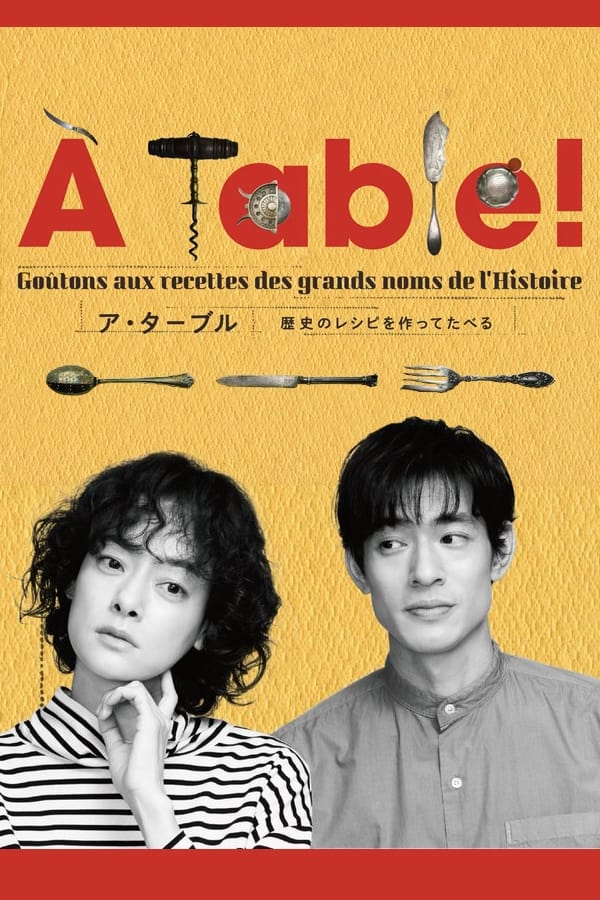 TV ratings for A Table!: Rekishi No Recipe Wo Tsukutteta Beru (À Table！～歴史のレシピを作ってたべる～) in Thailand. BS Shochiku Tokyu TV series