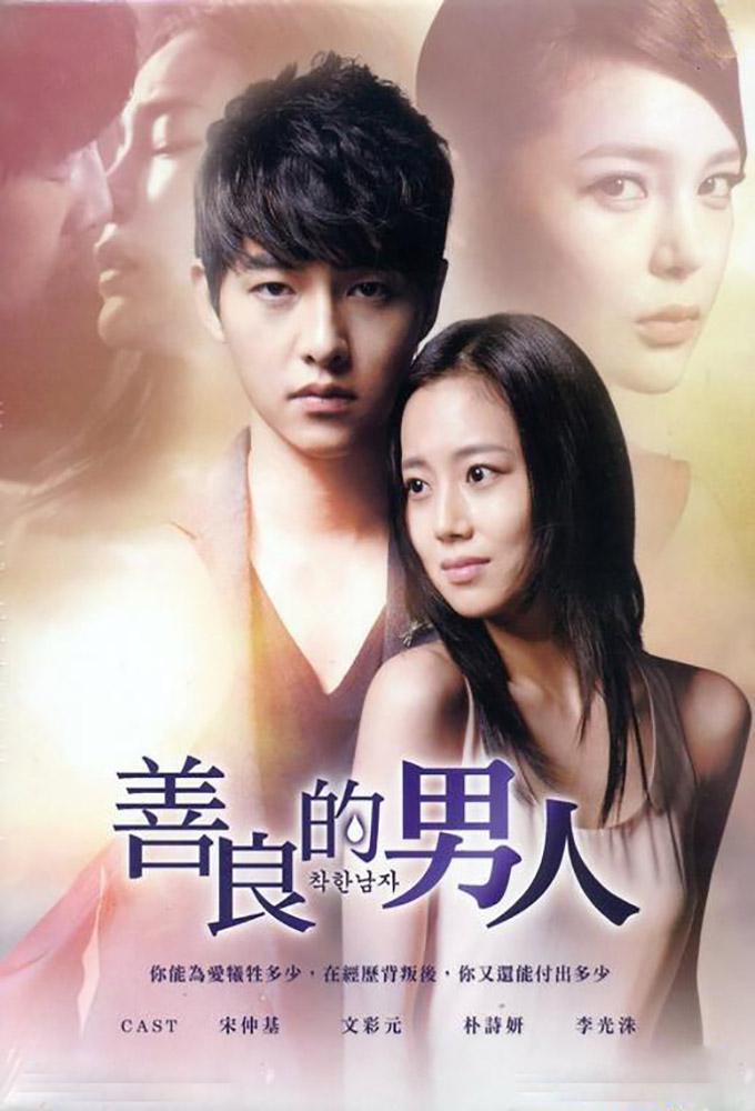 TV ratings for The Innocent Man (세상 어디에도 없는 착한 남자) in Thailand. KBS TV series