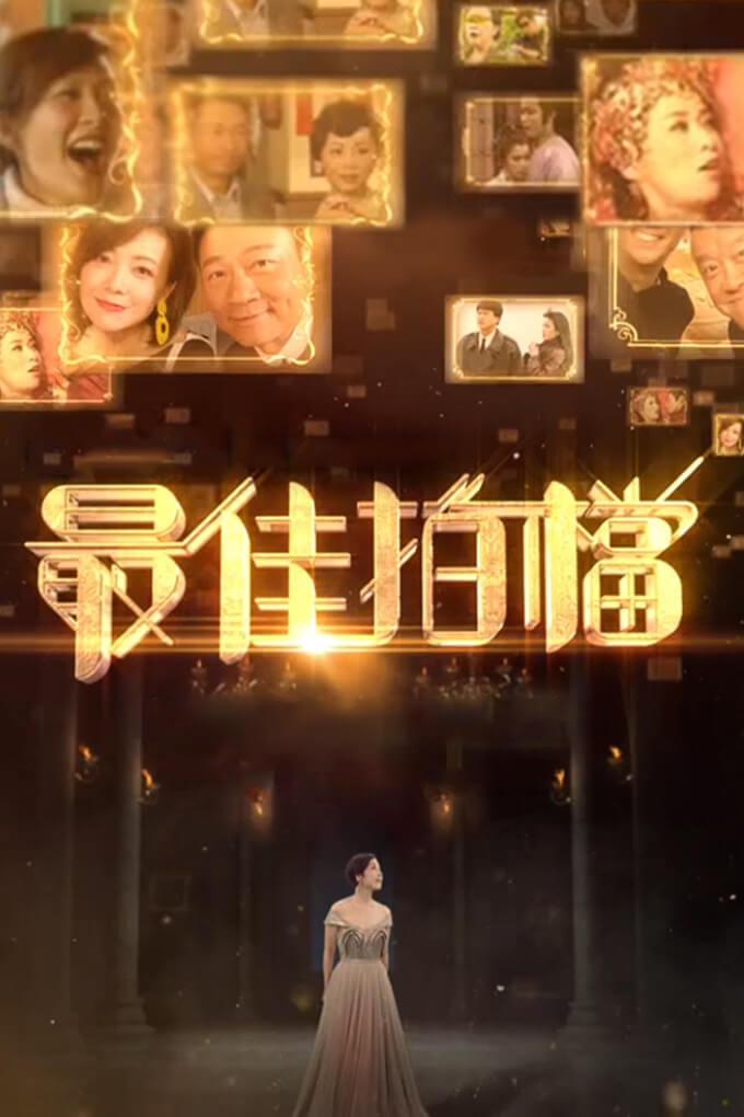 TV ratings for Telling Maria Sr 4 in Japan. 無綫電視翡翠台 TV series