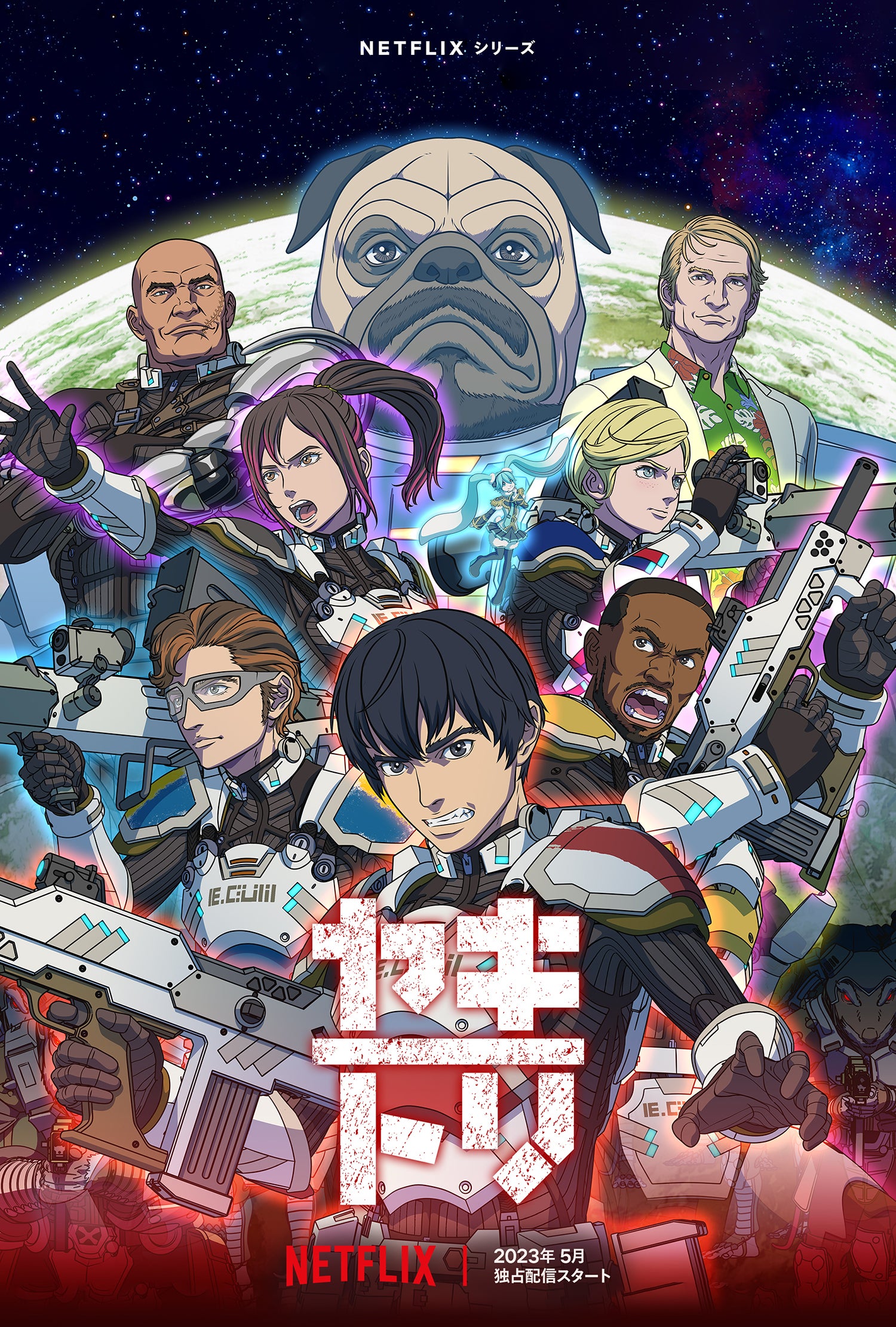 TV ratings for Yakitori: Soldiers Of Misfortune (ヤキトリ) in Australia. Netflix TV series