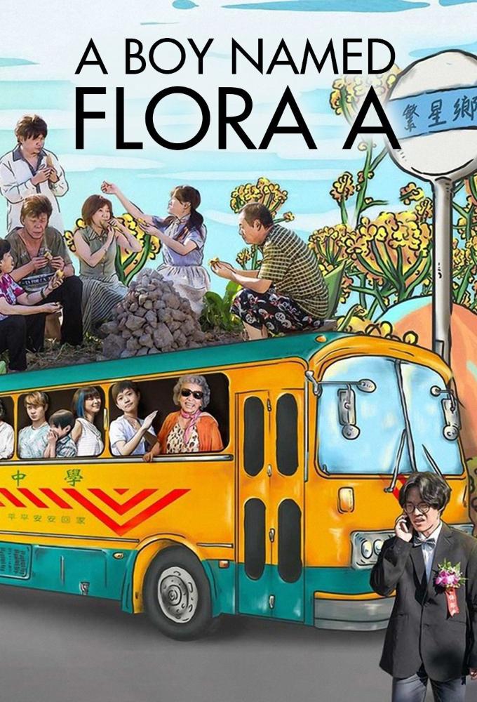 TV ratings for A Boy Named Flora A (植劇場 - 花甲男孩轉大人) in the United States. TTV TV series