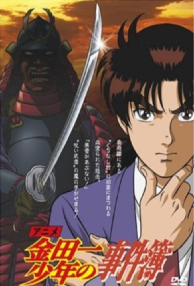 TV ratings for Kindaichi Shounen No Jikenbo Returns in the United Kingdom. Nippon TV TV series