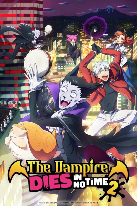 TV ratings for The Vampire Dies In No Time (吸血鬼すぐ死ぬ) in the United States. Tokyo MX TV series