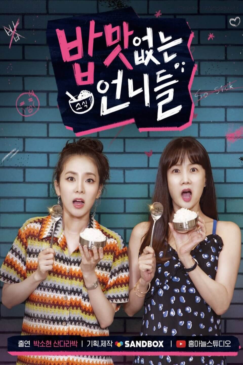 TV ratings for Unnies Without Appetite (밥맛없는언니들) in Philippines. youtube TV series