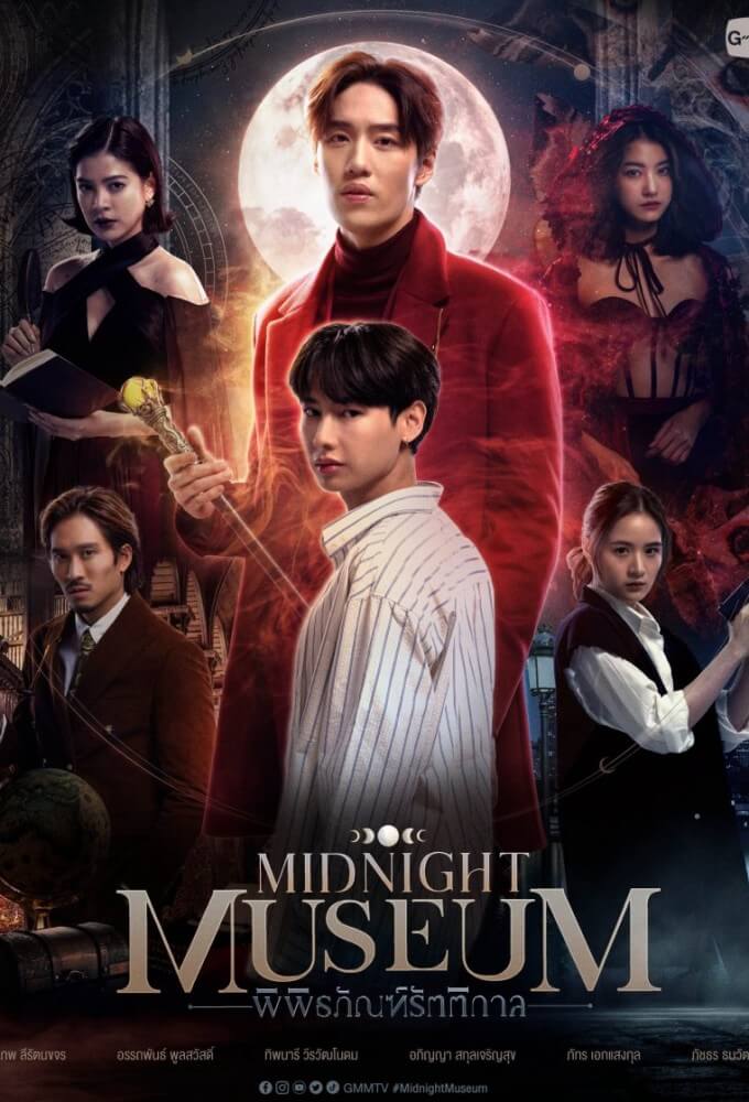 TV ratings for Midnight Museum (พิพิธภัณฑ์รัตติกาล) in France. GMM 25 TV series