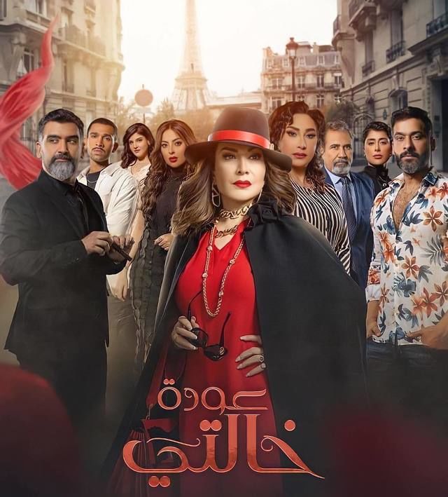 TV ratings for Awdat Khalati (عودة خالتي) in Turquía. MBC TV series