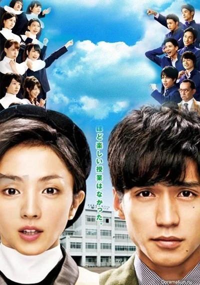 TV ratings for Gomenne Seishun! (ごめんね青春!) in New Zealand. tbs TV series