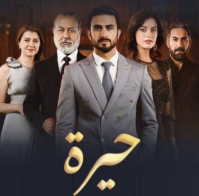 TV ratings for Heera (حيرة) in the United Kingdom. Shahid TV series