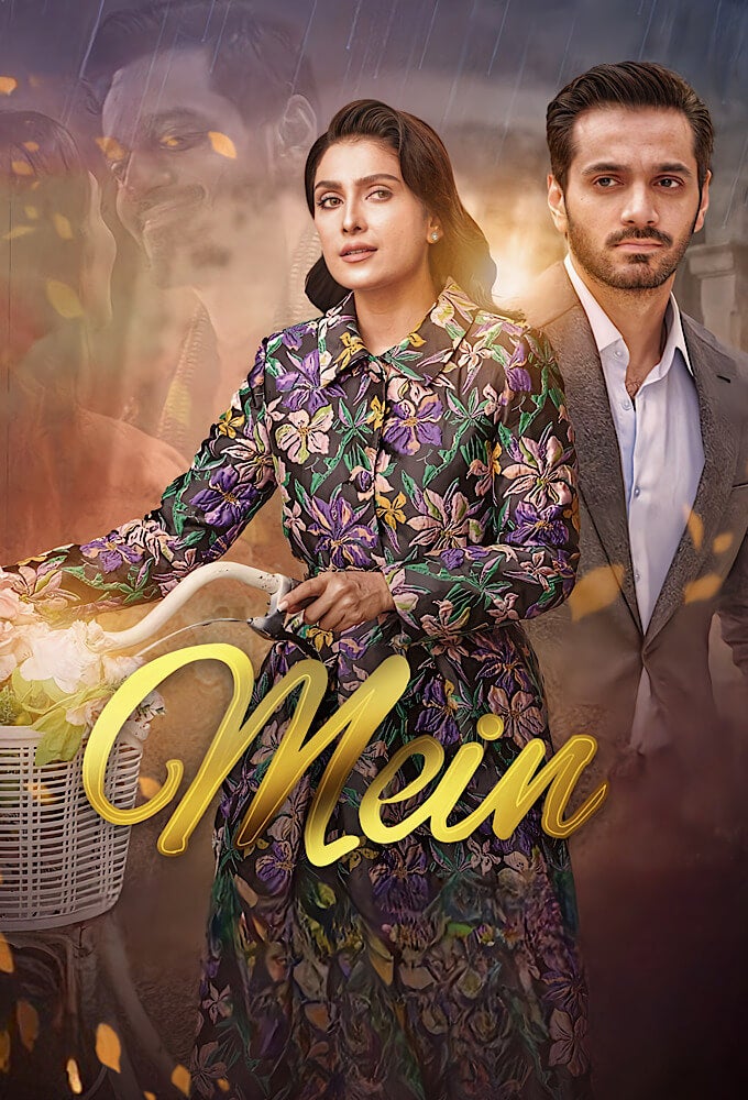 TV ratings for Mein in Denmark. ARY Digital TV series