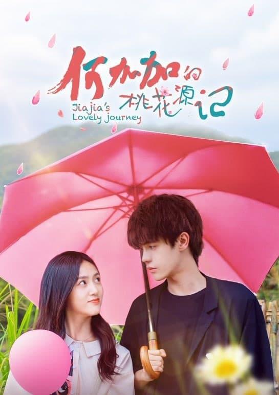 TV ratings for Jiajia's Lovely Journey (何加加的桃花源记) in France. iqiyi TV series