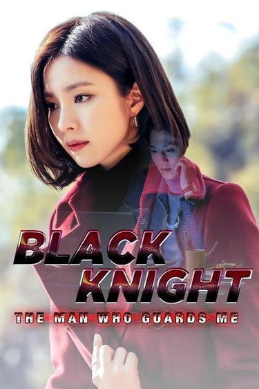Black Knight : The Man Who Guards Me (흑기사)