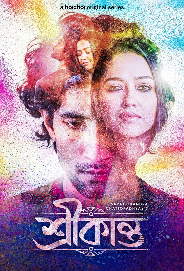 TV ratings for Srikanto (শ্রীকান্ত) in the United States. hoichoi TV series