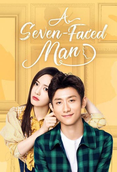 A Seven Faced Man (柒个我)