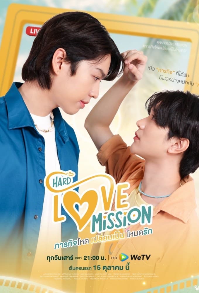 TV ratings for Hard Love Mission (ภารกิจโหดเปลี่ยนเป็นโหมดรัก) in Philippines. Tencent Video TV series