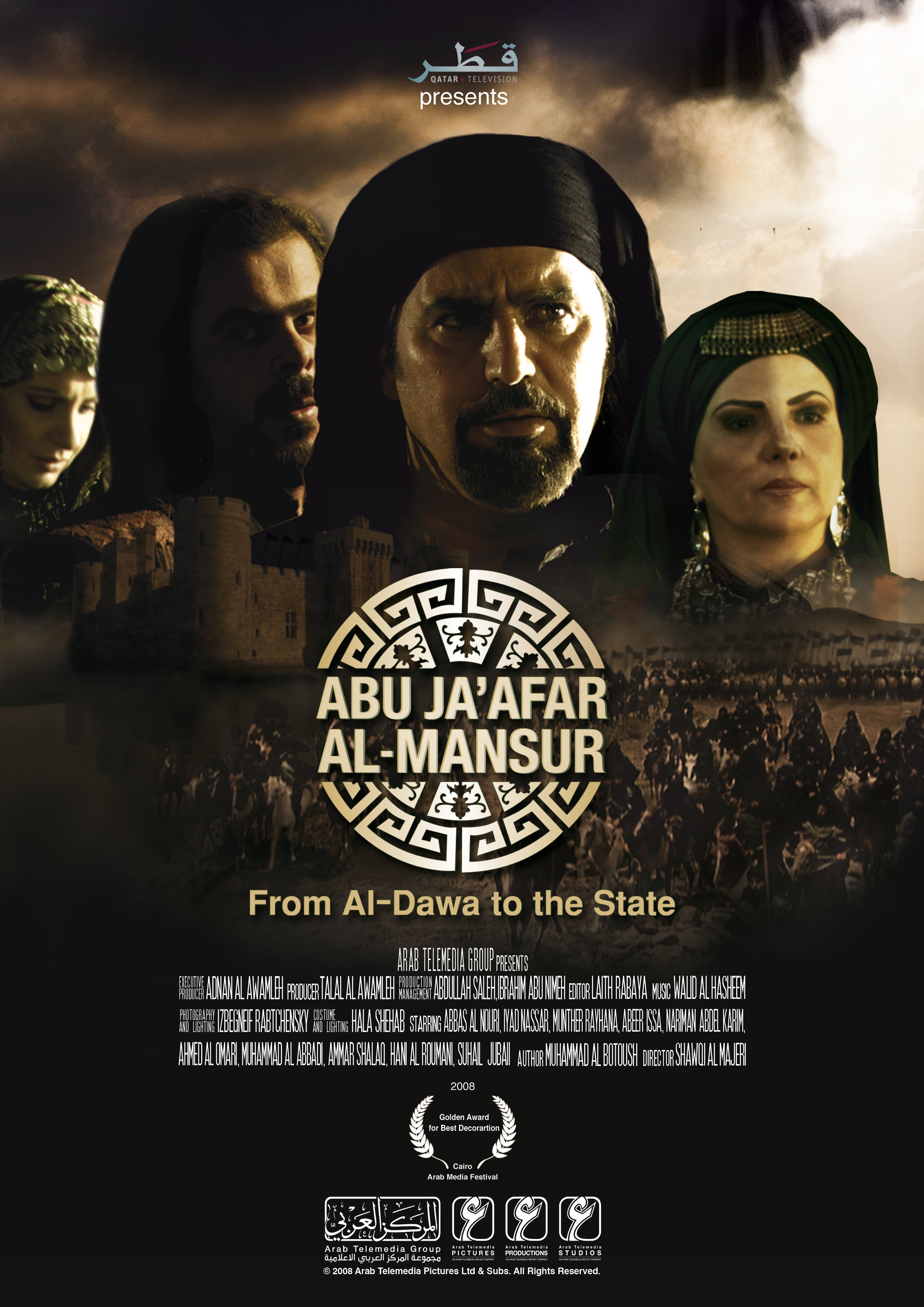 TV ratings for Abu Ja'afar Al-Mansur (أبو جعفر المنصور) in Thailand. MBC 1 TV series